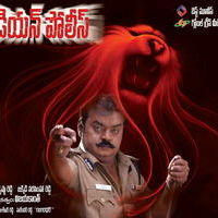 Vijaykanth's Indian Police Movie Stills and Wallpapers | Picture 83536